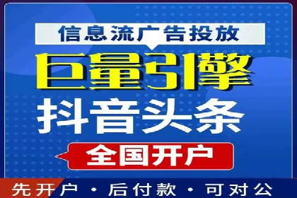 竞价推广开户多少钱？看行业巨头的策略调整