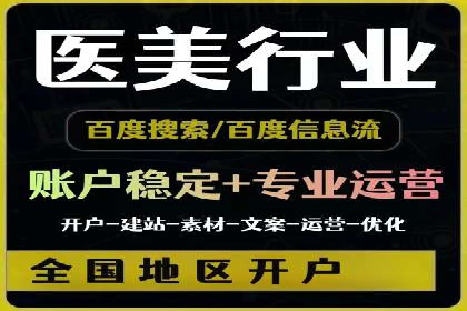 探索百度竞价排名的奥秘：成功案例分享