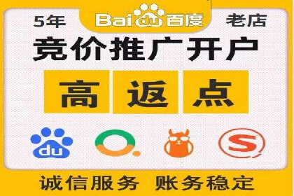 sem推广竞价托管案例集：提升广告效果的策略分享